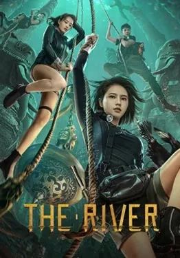 THE RIVER                สามผู้กล้าท้าแม่น้ำลับ                2023