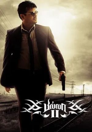 Billa 2                บิลลา 2                2012