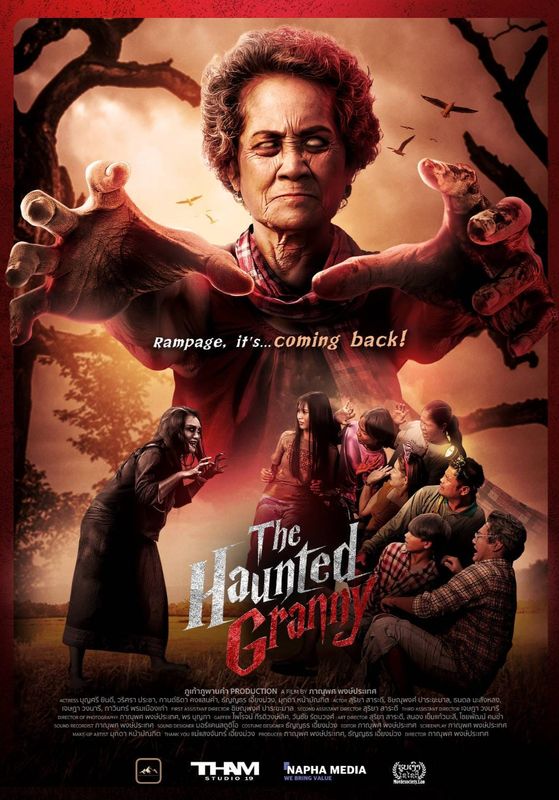 The Haunted Granny (2024)                 ปอบแม่ใหญ่แดง